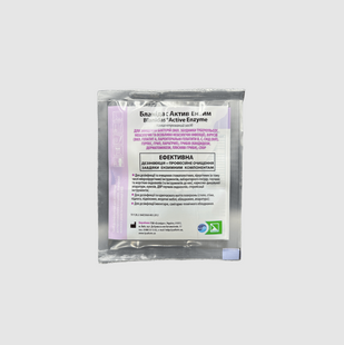 Бланідас Актив Ензим (Blanidas Active Enzyme), 20 мл