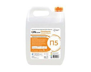 ONclean Linoleum (ONclean лінолеум), 5л