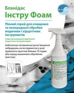 Бланідас інстру фоам (Blanidas instru foam), 1000 мл