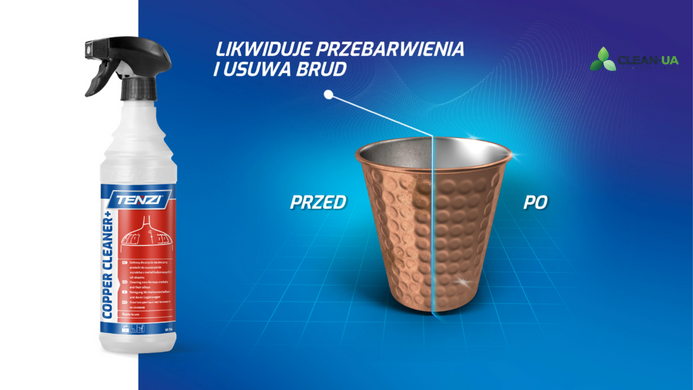 Засіб для очищення міді та латуні - Copper Cleaner GT 0,6 л