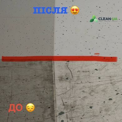 TASKI Ultimaxx 360 &mdash; компактна машина для миття підлоги