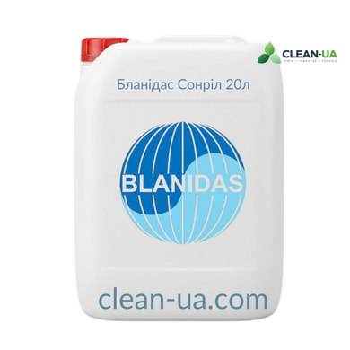 П67 - Бланідас Сонріл, 20л ( 22,3кг) (Blanidas Sonril, 20l (22,3kg))