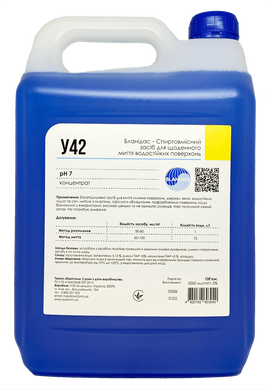 У42 Спиртосодержащее средство для ежедневного мытья водостойких поверхностей, 5л