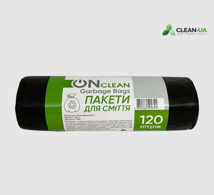 Пакети для сміття 120 л. 25 мкм OnClean Bag (10 шт)