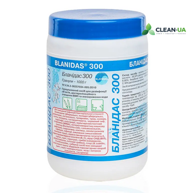 Бланідас 300 (Blanidas 300) (гранули), 1 кг