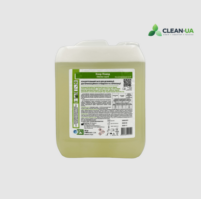 Хлор Ліквід (Chlorine Liquid), 5000 мл ВМП