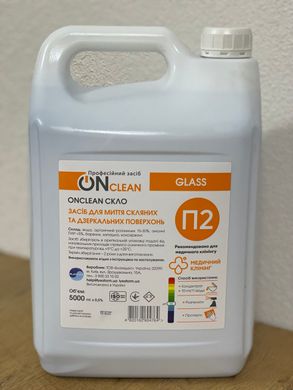 ONclean glass (ONclean скло), 5л