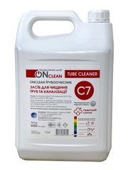 ONclean tube cleaner (ONclean трубоочисник) 5л